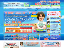 Natural vision　高輪クリニック