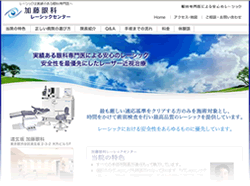 加藤眼科レーシックセンター
